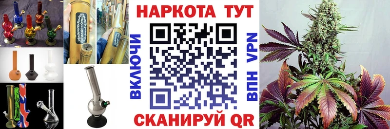 Продажа наркотиков Северск ГАШ  Альфа ПВП  МЕФ  Марихуана 