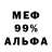 МЕТАДОН VHQ george stalkoverih