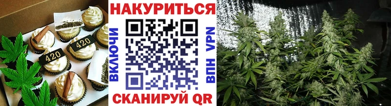 как найти наркотики  Северск  Еда ТГК марихуана 