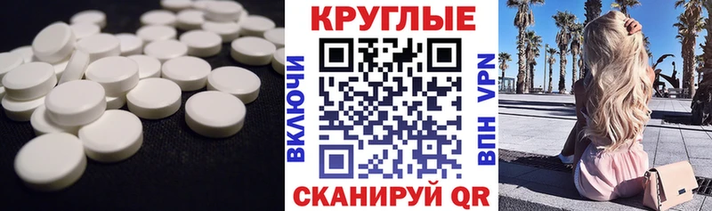 MEGA ссылка  Северск  нарко площадка Telegram  ЭКСТАЗИ Cube 