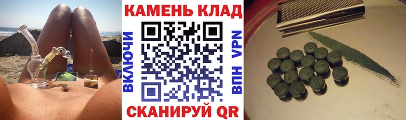 купить   Северск  Гашиш гарик 