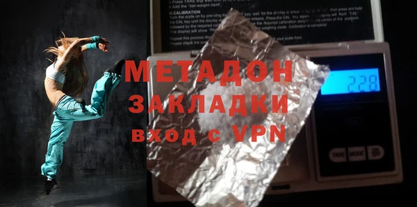 мефедрон Кодинск