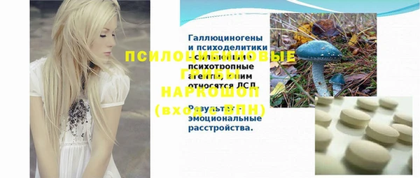 мефедрон Кодинск