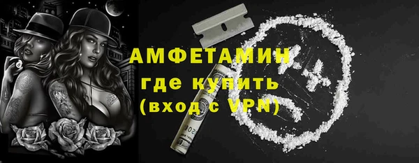 мефедрон Кодинск