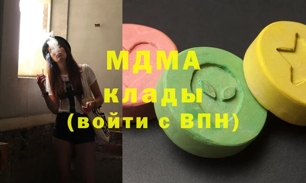 гашишное масло Коряжма