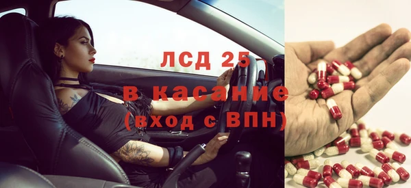 мефедрон Кодинск