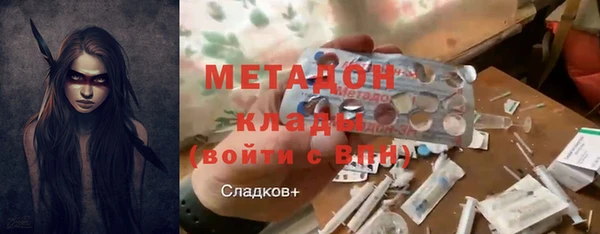 мефедрон Кодинск