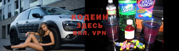 героин Костерёво