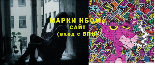 гашишное масло Коряжма