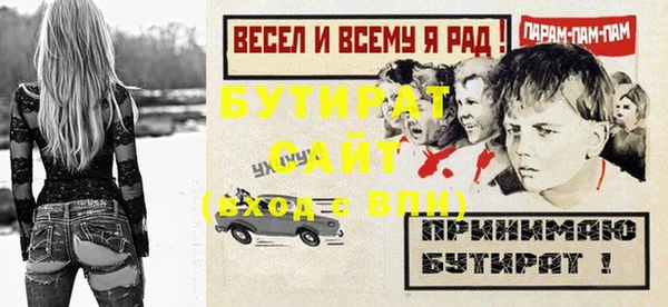 мефедрон Кодинск