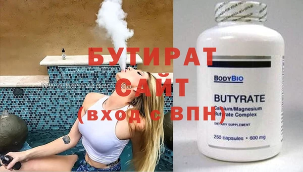 мефедрон Кодинск
