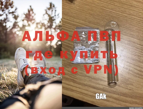 мефедрон Кодинск