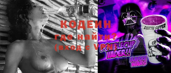 мефедрон Кодинск