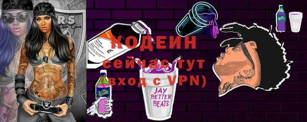 мефедрон Кодинск