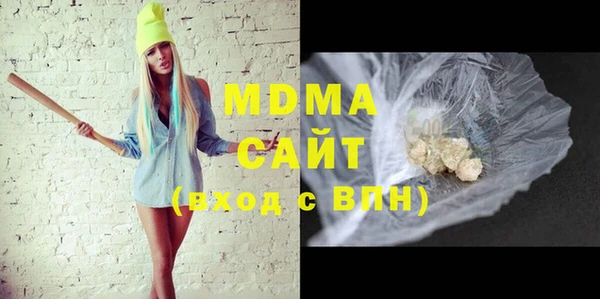 мефедрон Кодинск