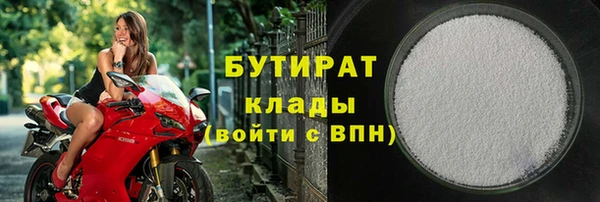 мефедрон Кодинск
