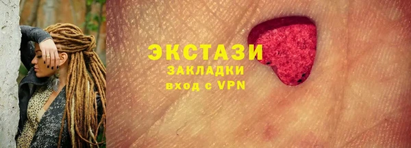 героин Костерёво