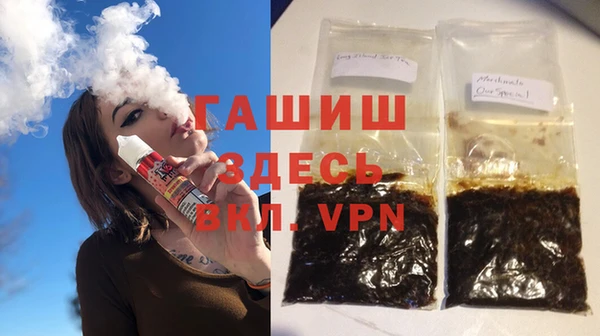 мефедрон Кодинск