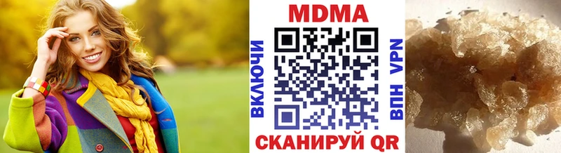 где можно купить   Северск  MDMA Molly 