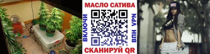 ТГК концентрат  где купить   Северск 