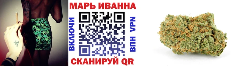 Шишки марихуана план  Северск 
